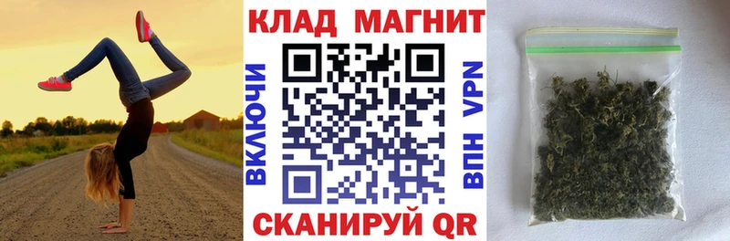 Купить ГАШ Кокаин А ПВП Галлюциногенные грибы МЕФ Котлас