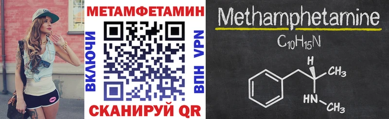 АМФ Premium  Купить где  Котлас 
