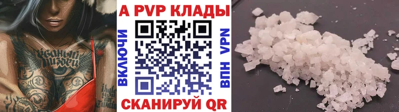 А ПВП СК КРИС  Купить  Котлас 