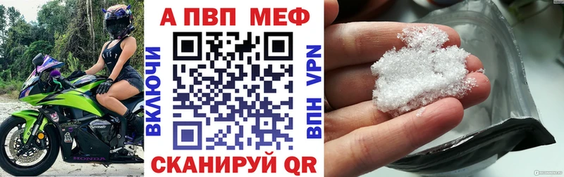 A-PVP СК Котлас