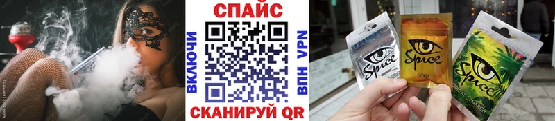 Купить где  Котлас  Бутират BDO 33% 