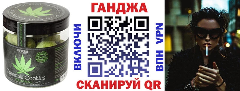 Купить закладки Котлас Еда ТГК марихуана