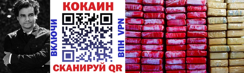Купить Котлас КОКАИН Эквадор