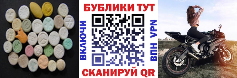 Ecstasy VHQ Котлас