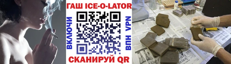 Купить где  Котлас  ГАШ Premium 
