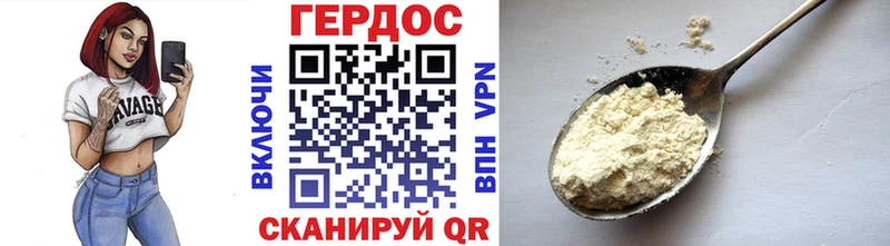 Купить Котлас Героин гречка