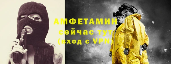 mdma Кулебаки