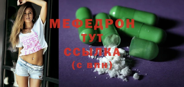 spice Куйбышев