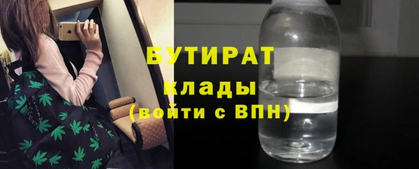 ПСИЛОЦИБИНОВЫЕ ГРИБЫ Краснослободск