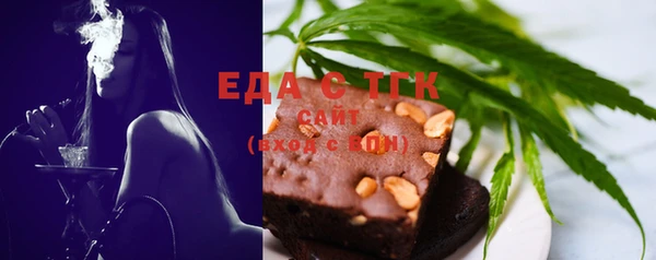 spice Куйбышев