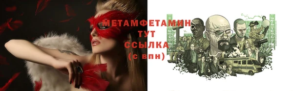 spice Куйбышев