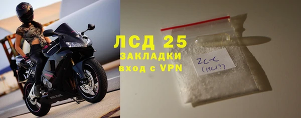 мяу мяу мука Красноперекопск