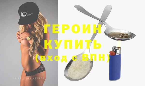 spice Куйбышев