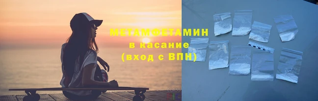 spice Куйбышев
