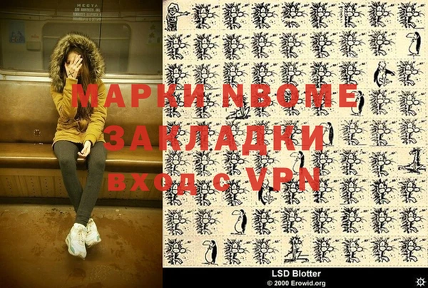 mdma Кулебаки