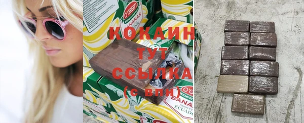 mdma Кулебаки