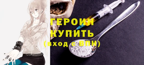 spice Куйбышев