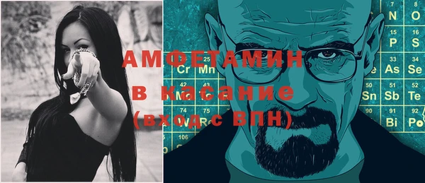 mdma Кулебаки