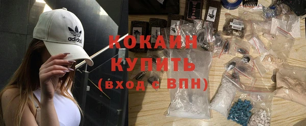 mdma Кулебаки