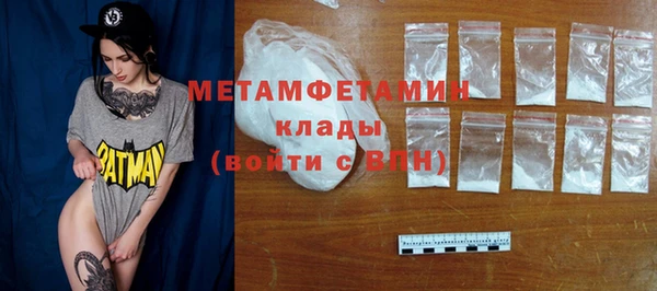 mdma Кулебаки