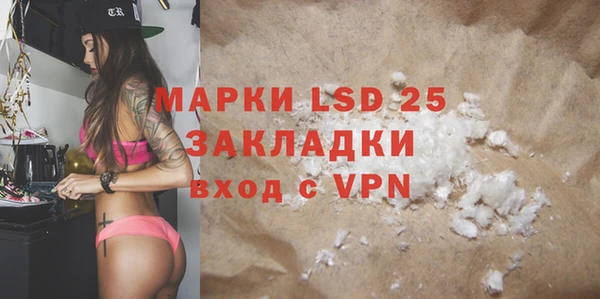 mdma Кулебаки