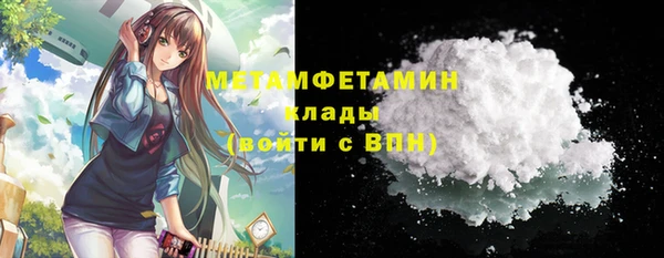 mdma Кулебаки