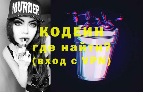 спиды Краснотурьинск