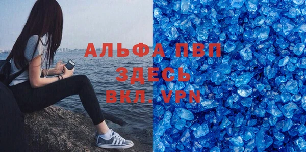 spice Куйбышев