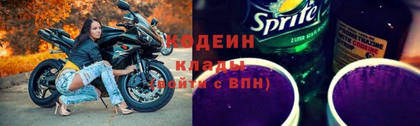spice Куйбышев