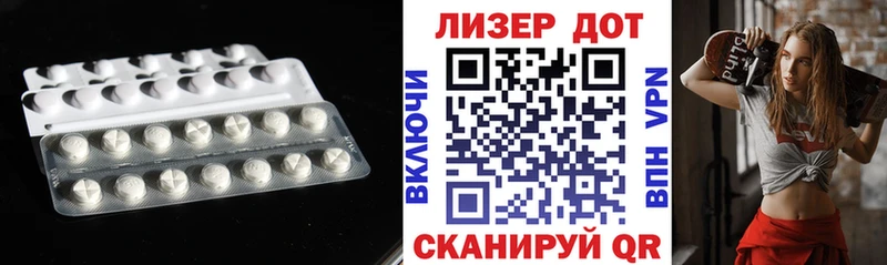 ЛСД экстази кислота  Купить где  Котлас 