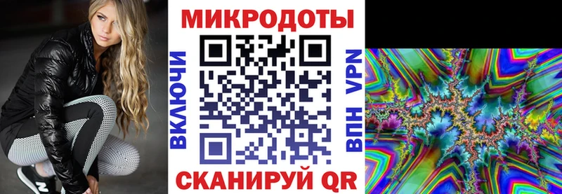Псилоцибиновые грибы мицелий  Купить где  Котлас 