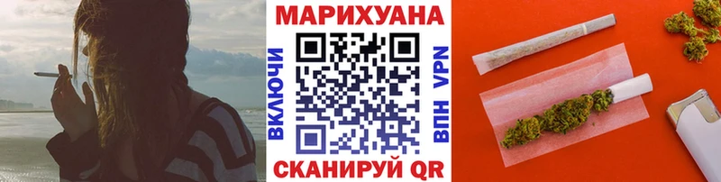 Купить  Котлас  Бошки марихуана LSD WEED 
